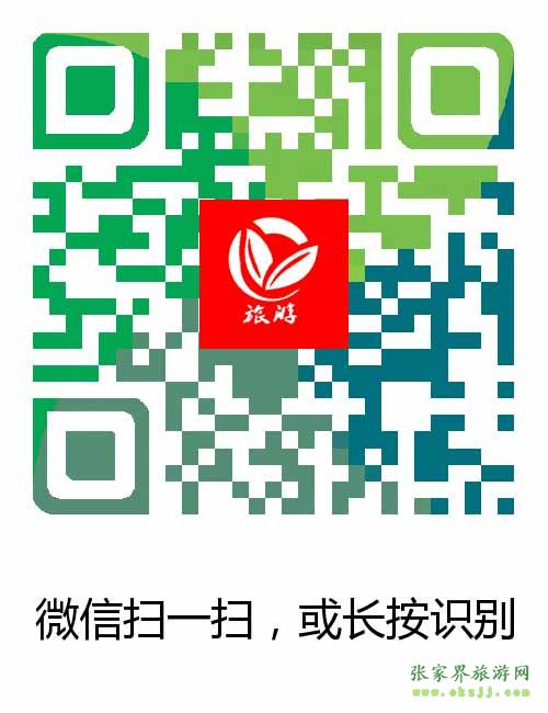 掃一掃，加入微信群